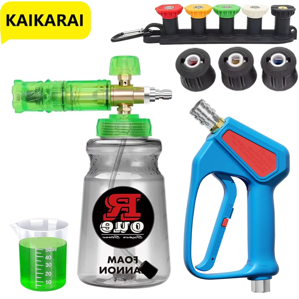Pressure Washer Foam Gun - Botol busa salju pencuci tekanan tinggi,